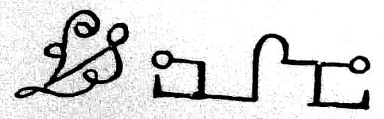Sceau d'appel du génie n° 1