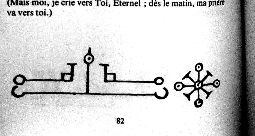 Sceau d'appel du génie n° 43